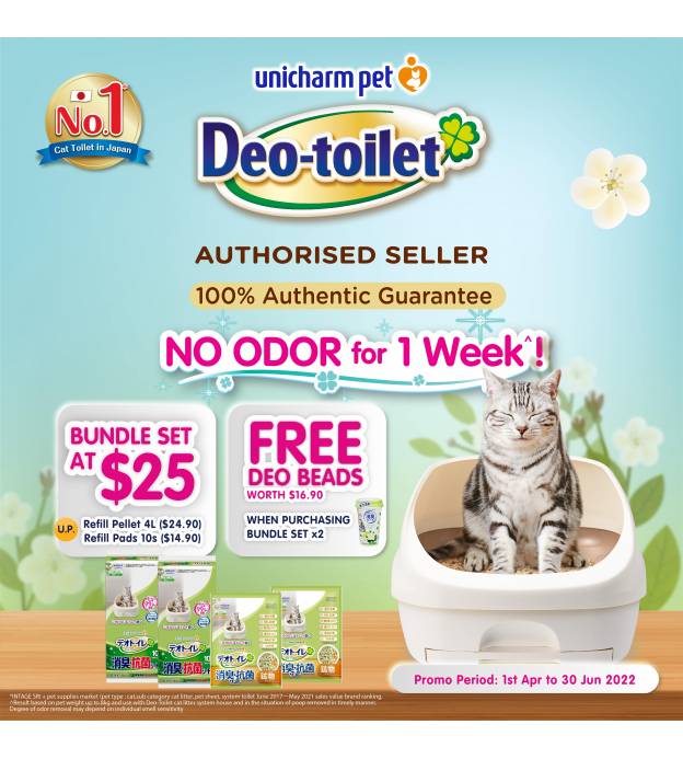 Unicharm Pet Deo-toilet Bundle Set